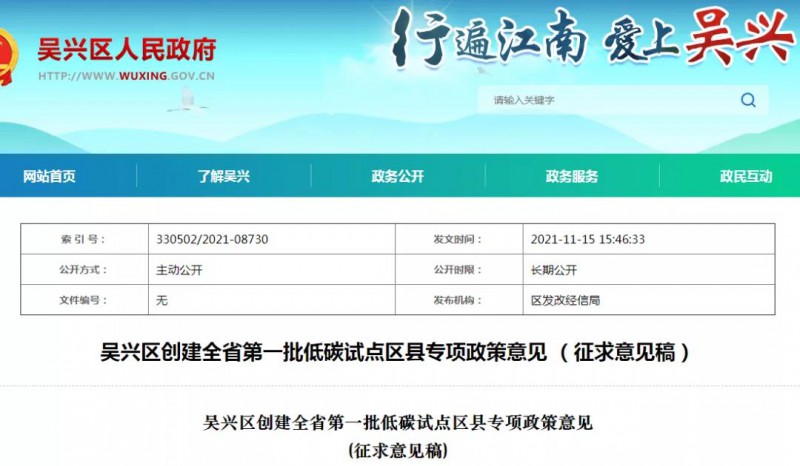 微信图片_20211116155141