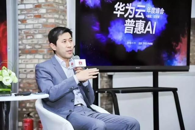 “+智能”的华为云，将带来怎样的未来？