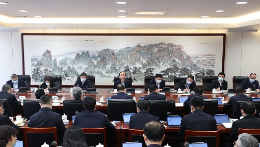国家电网公司党组传达学习贯彻中央政治局会议精神