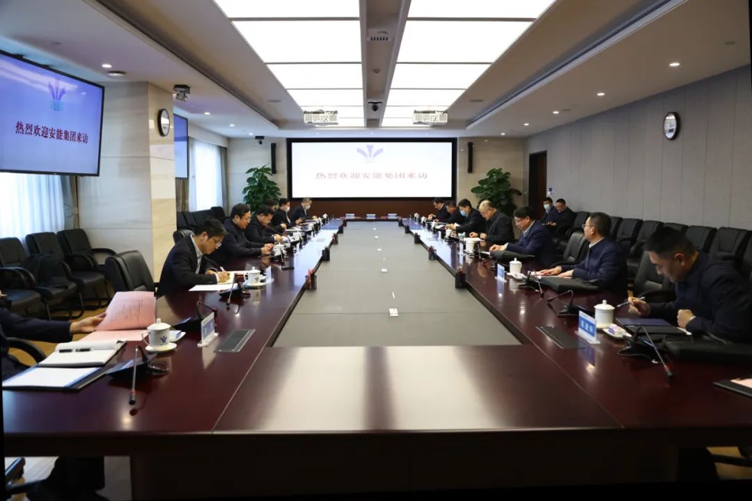中国安能集团与中国南水北调集团签署战略合作框架协议