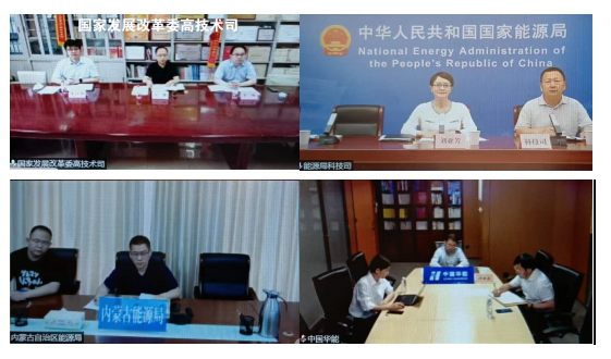 发改委、能源局组织召开推进氢能在电力领域示范应用专题座谈会