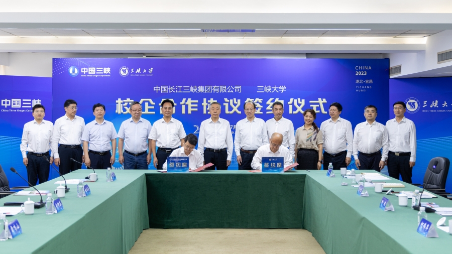 三峡集团与三峡大学座谈并签订校企合作协议