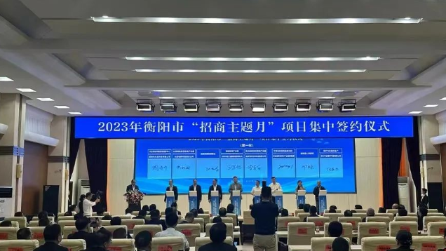 柏丰新能源160MW风电开发项目签约