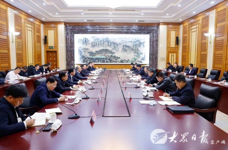 山东省与国家能源局举行能源工作座谈会