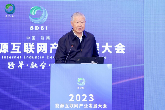 余贻鑫院士：智能电网将催生新技术和商业模式，实