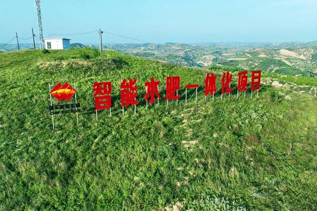 国家能源集团帮扶七县走好转型路