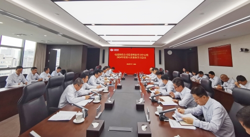电建海投公司党委认真学习传达贯彻党的二十届三中全会精神