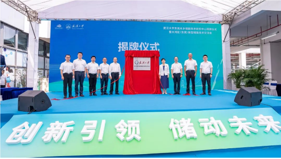 东莞新型储能产业迎来发展热潮
