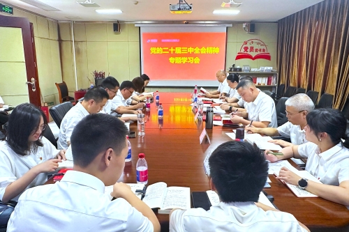 重庆工程公司工会开展“党的二十届三中全会精神”知识竞赛
