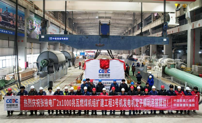 张掖百万电厂扩建项目3号机组发电机定子就位