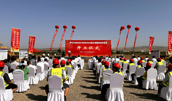新疆伊宁200兆瓦/800兆瓦时独立升压储能电站项目开工