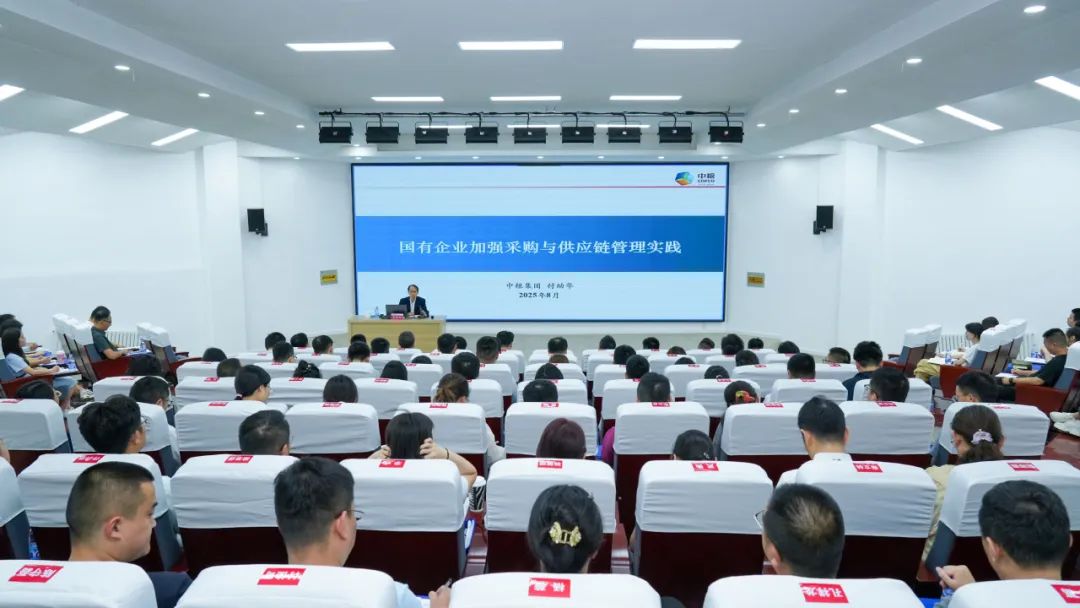 中国大唐举办供应链专业知识首届调考